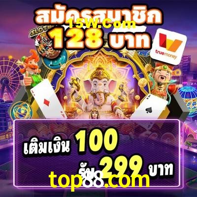 Game Providers top88.com
